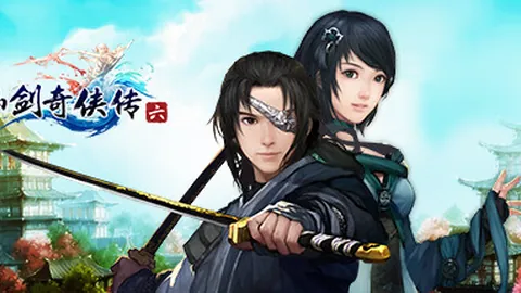 仙剑奇侠传6