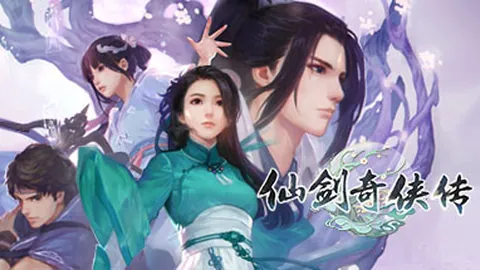 仙剑奇侠传7