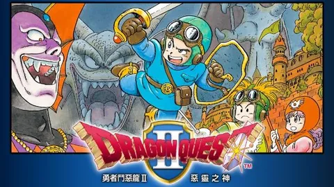 勇者斗恶龙2：恶灵之神