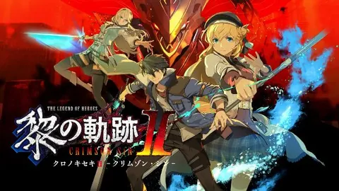 英雄传说：黎之轨迹2 绯红原罪