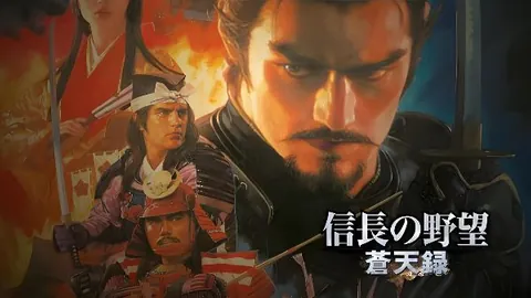 信长之野望10：苍天录 威力加强版