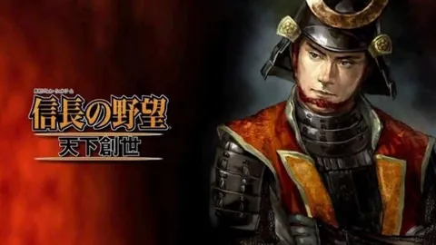 信长之野望11：天下创世 威力加强版