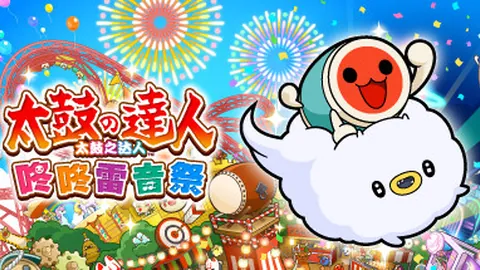 太鼓达人：咚咚雷音祭