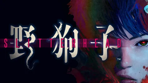 野狗子裂头怪