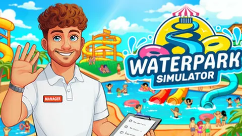 水上乐园模拟器