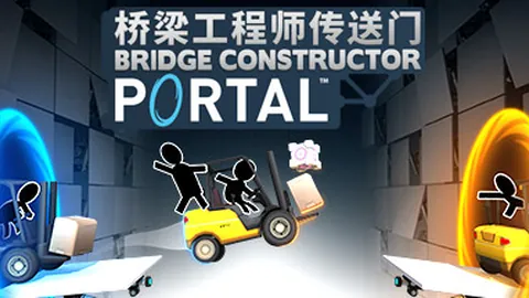 桥梁工程师传送门