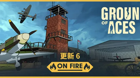 王牌战场