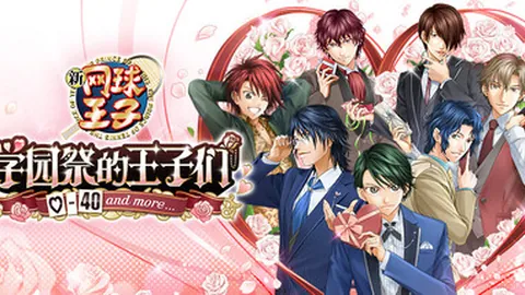 网球王子：学园祭的王子们 ♡-40 and more...