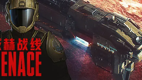 威赫战线