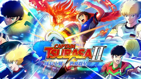 队长小翼2：世界群星 白金版